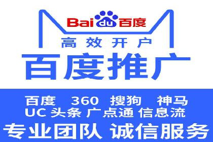 竞价推广开户费用攻略：案例解析助你成功